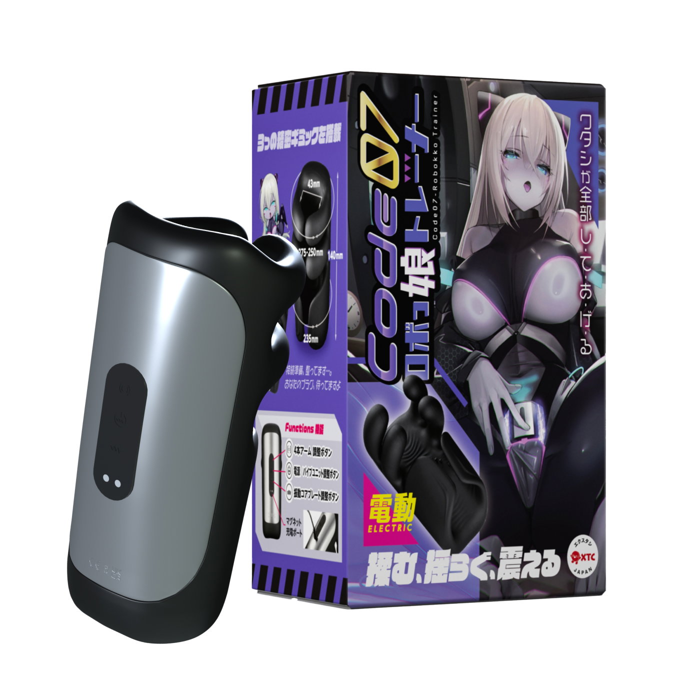 Code07 - Robokko Trainer