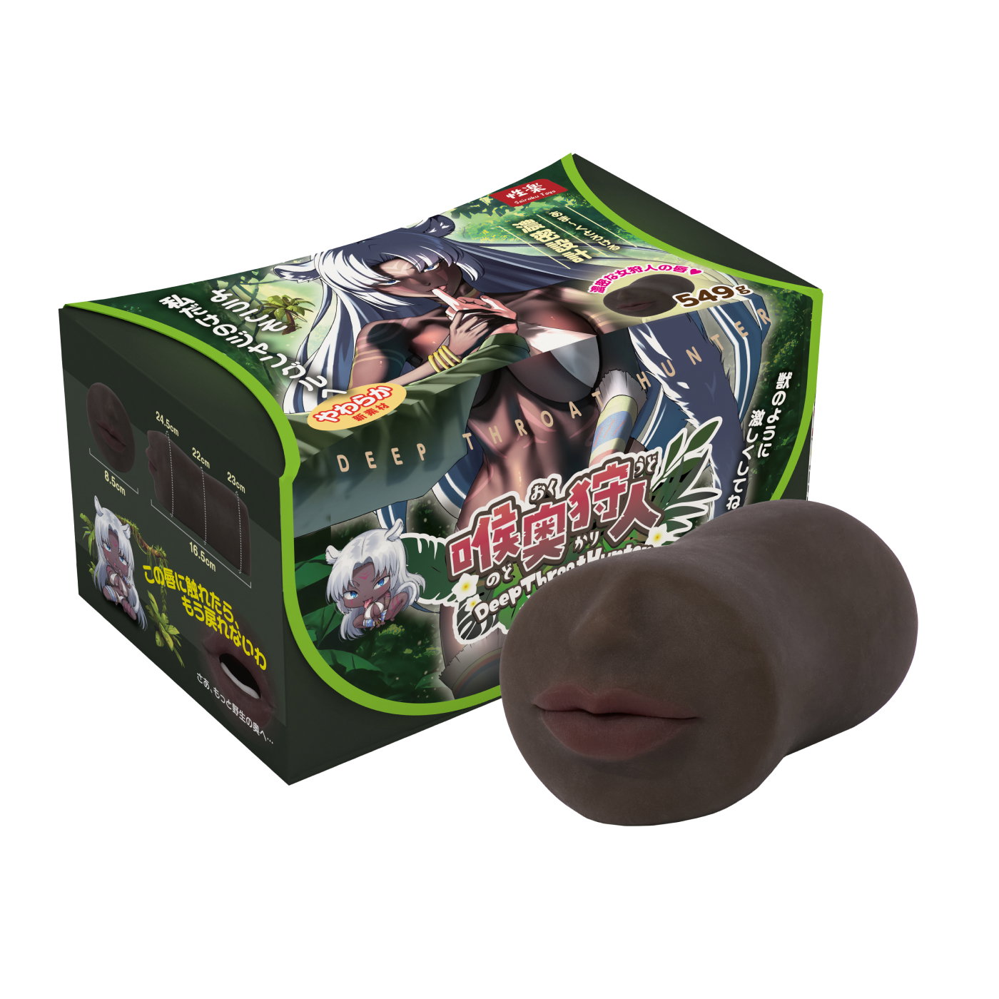 Deep Throat Hunter