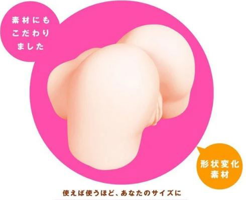 vaginal and anal holes